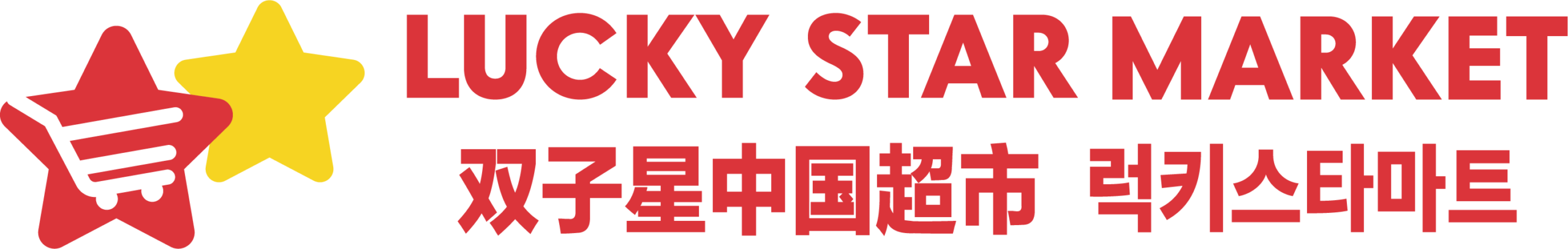 Lucky Star Market