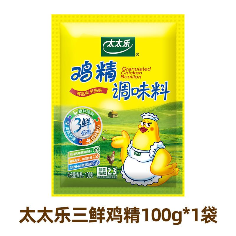 100G太太乐三鲜鸡精