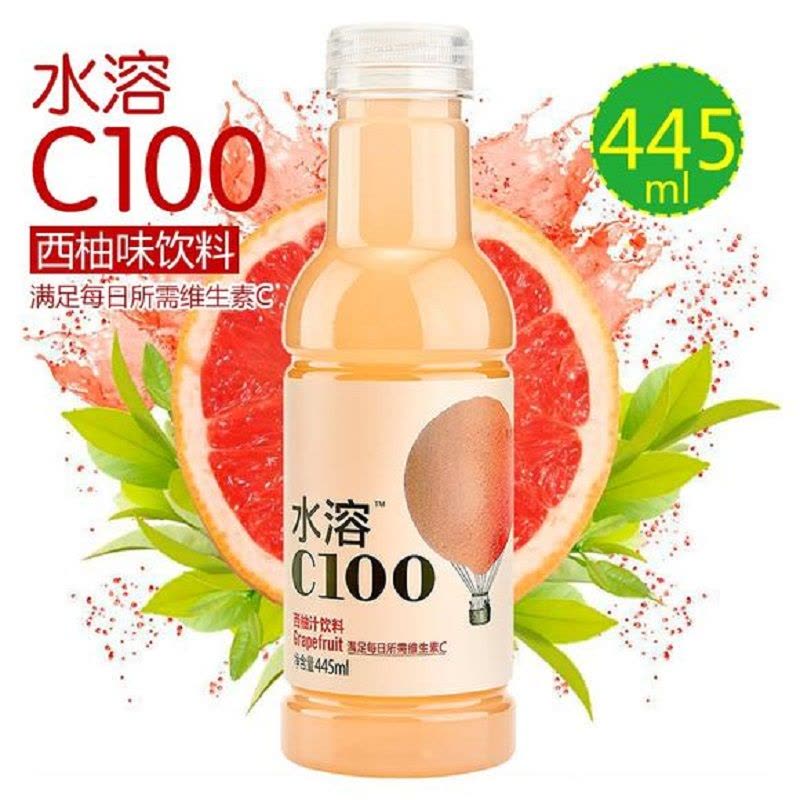 445ML农夫水溶C西柚味