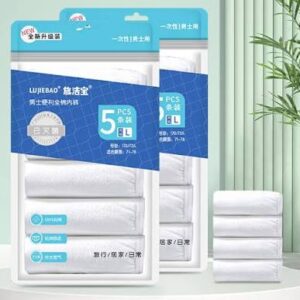 旅洁宝一次性内裤5条装男士XL
