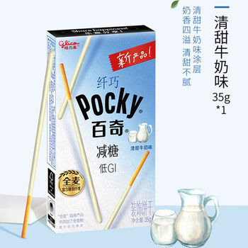 格力高 纤巧百奇减糖【清甜牛奶味】35g