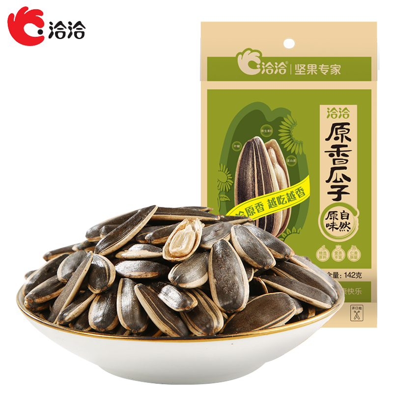 洽洽原香瓜子 142g
