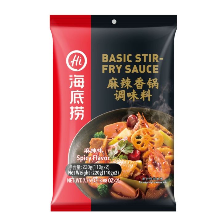 海底捞麻辣香锅底料 220g
