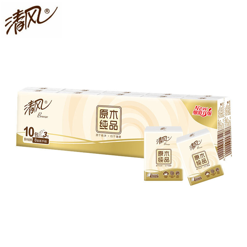 清风手帕纸