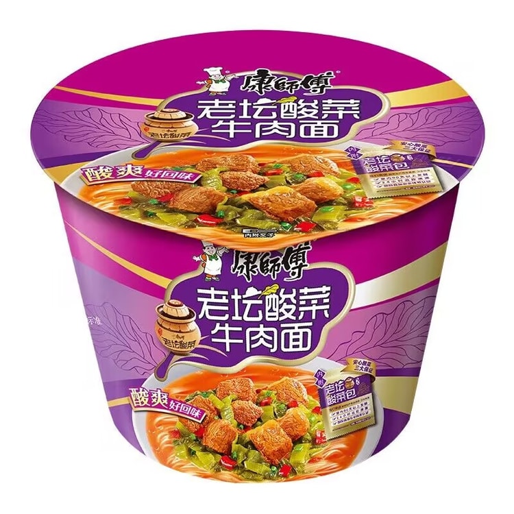 经典桶康师傅面 酸菜牛肉122G
