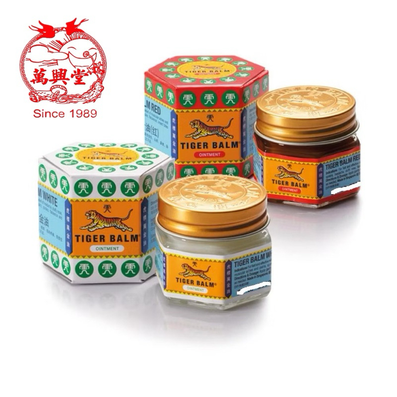 YU YEE OIL NO.3 10ML